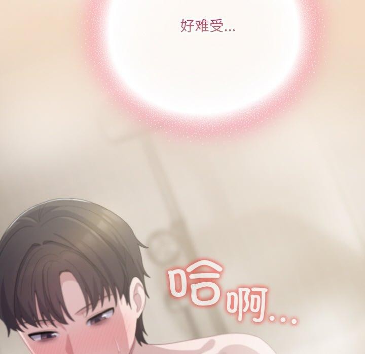 喵来的恋爱第15話