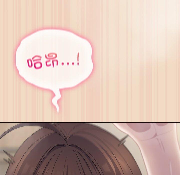 喵来的恋爱第15話