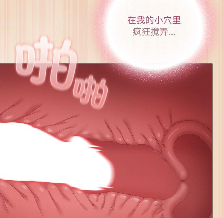 喵来的恋爱第15話