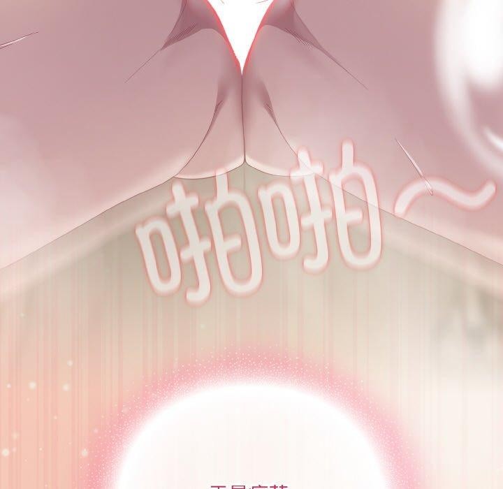 喵来的恋爱第15話