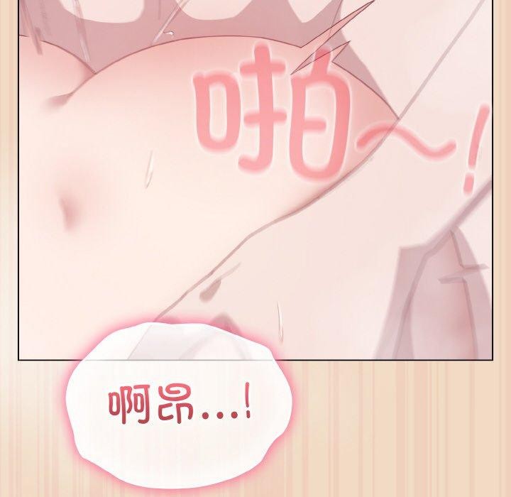 喵来的恋爱第15話