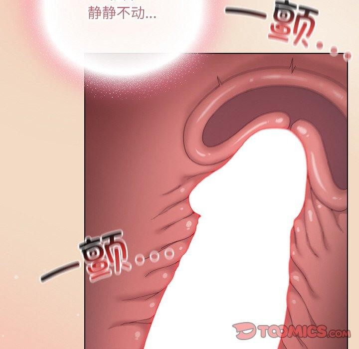 喵来的恋爱第15話