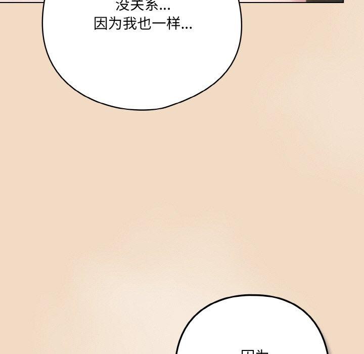 喵来的恋爱第15話