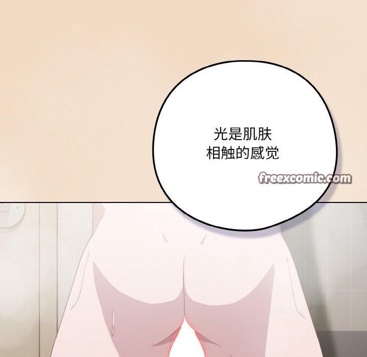 喵来的恋爱第15話