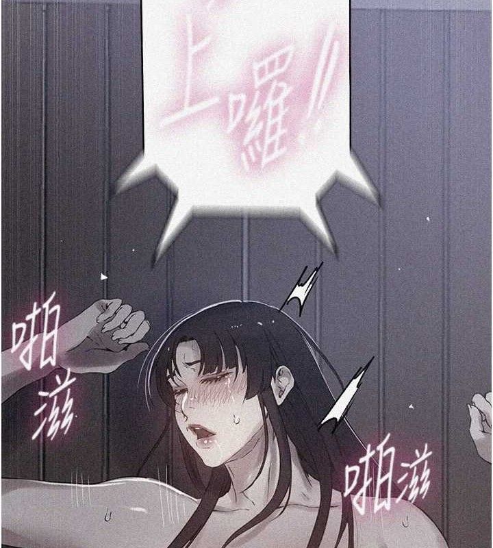 秘密教学第265話-達豐，你回來啦?