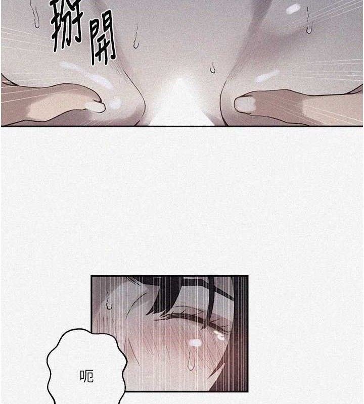 秘密教学第265話-達豐，你回來啦?