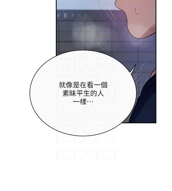 秘密教学第265話-達豐,你回來啦?