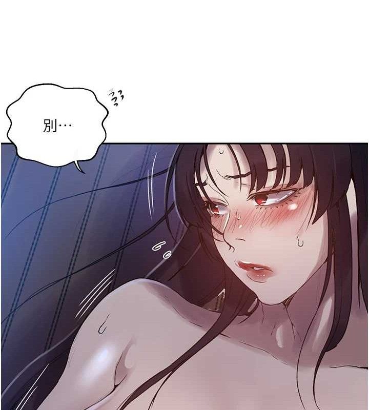 秘密教学第265話-達豐,你回來啦?