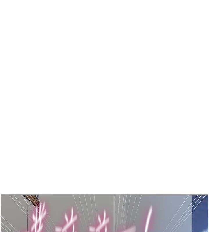 秘密教学第265話-達豐，你回來啦?