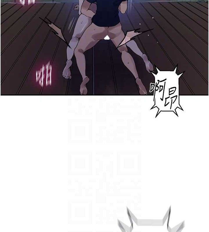 秘密教学第265話-達豐，你回來啦?