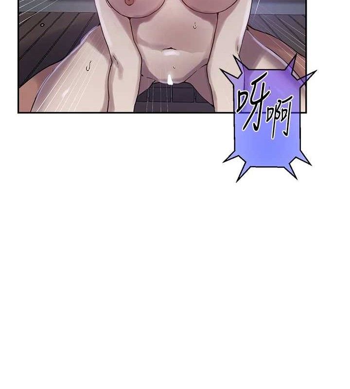 秘密教学第265話-達豐，你回來啦?