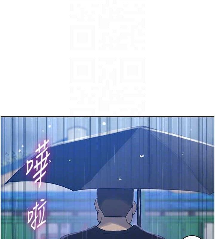 秘密教学第265話-達豐,你回來啦?