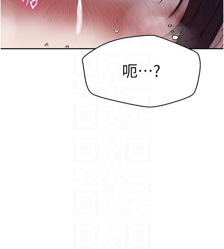 秘密教学第265話-達豐，你回來啦?