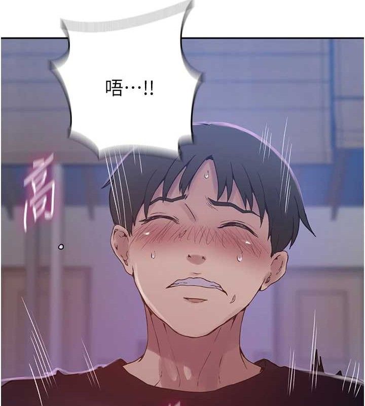 秘密教学第265話-達豐，你回來啦?