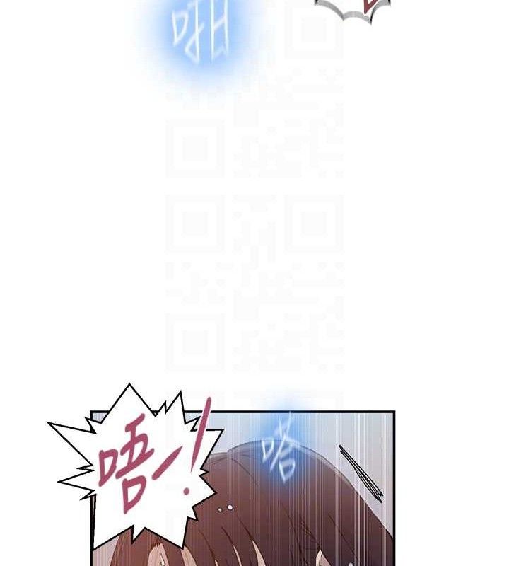 秘密教学第265話-達豐，你回來啦?