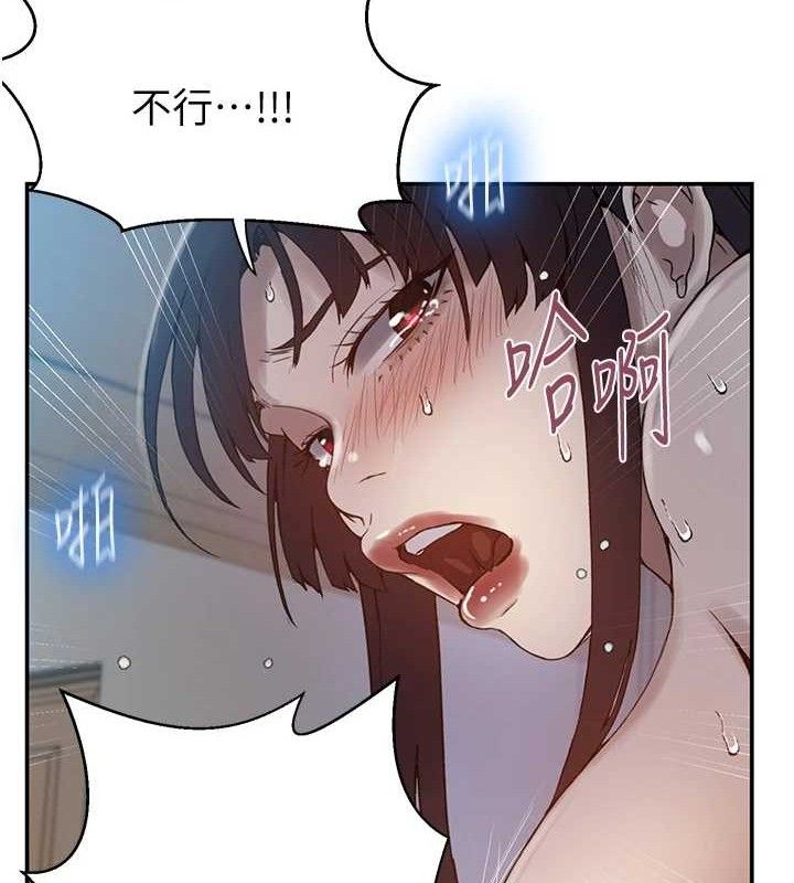 秘密教学第265話-達豐，你回來啦?