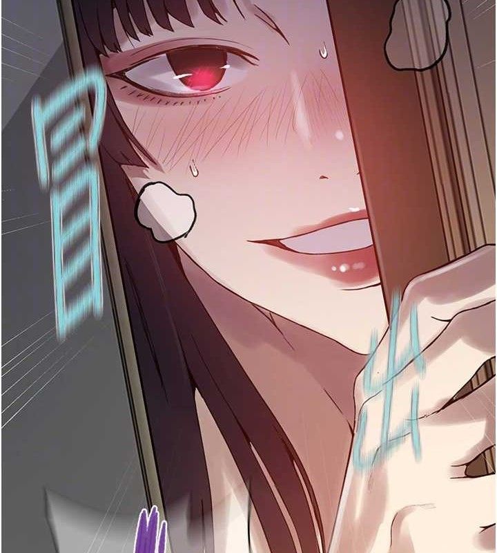 秘密教学第265話-達豐,你回來啦?