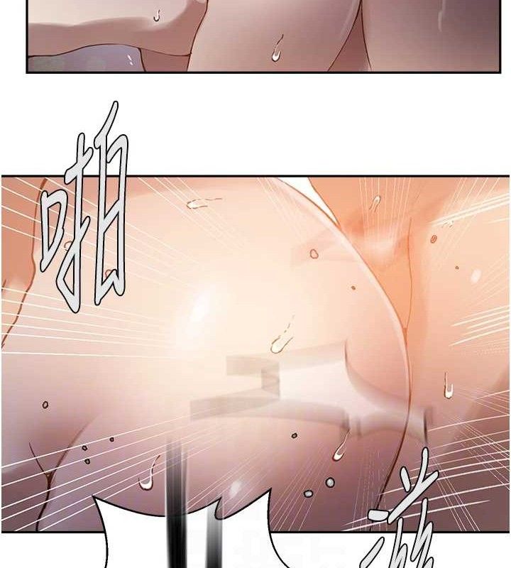 秘密教学第265話-達豐,你回來啦?