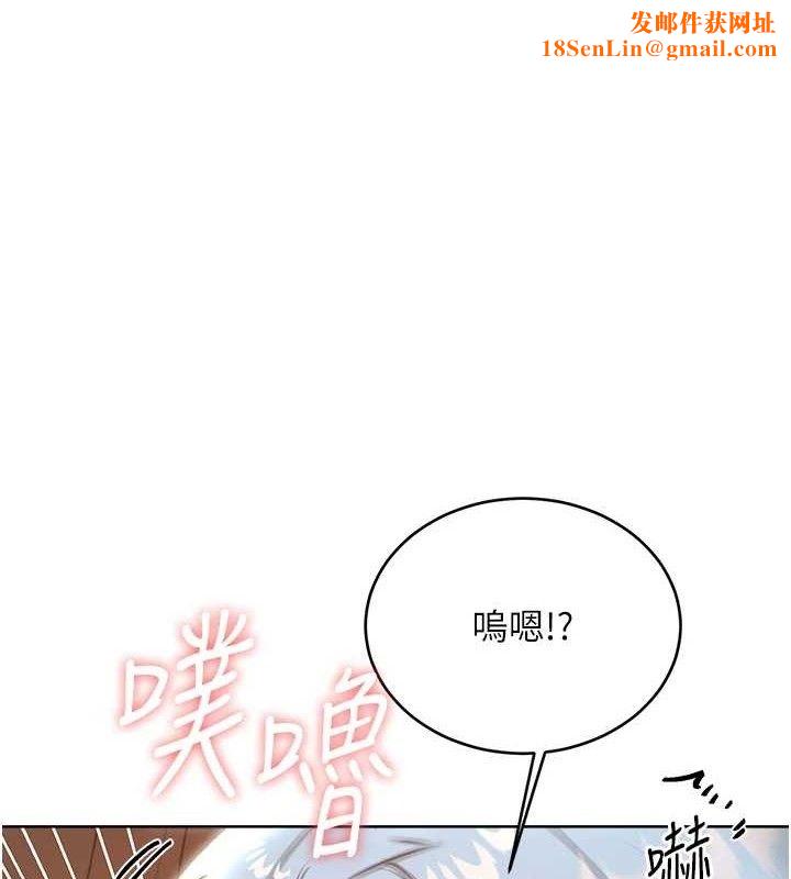 性运刮刮乐第55話-朋友的美味鮑魚