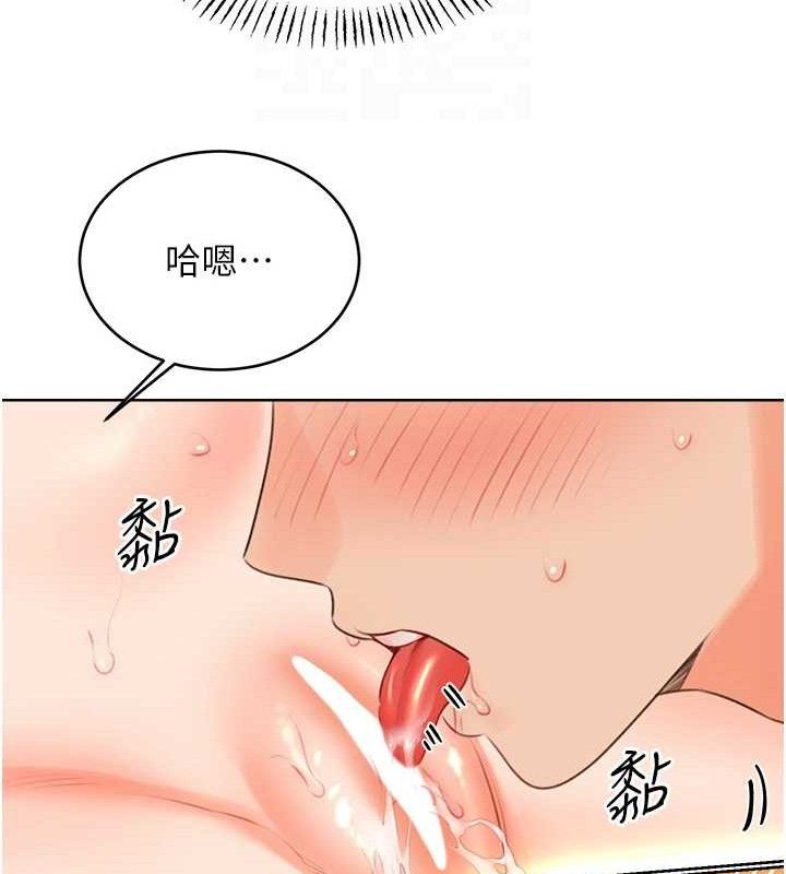 性运刮刮乐第55話-朋友的美味鮑魚