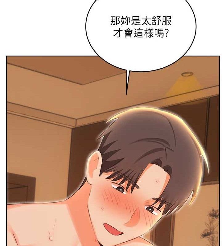 性运刮刮乐第55話-朋友的美味鮑魚