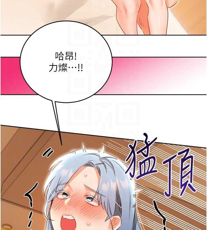 性运刮刮乐第55話-朋友的美味鮑魚