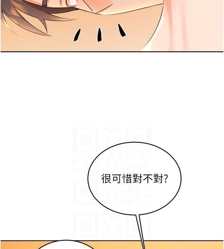 性运刮刮乐第55話-朋友的美味鮑魚