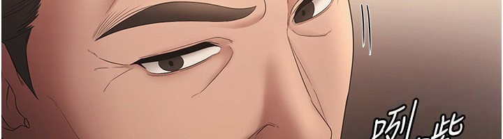 老闆娘的诱惑第51話-員工最棒的福利