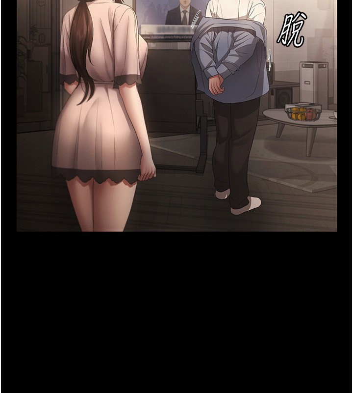 老闆娘的诱惑第51話-員工最棒的福利