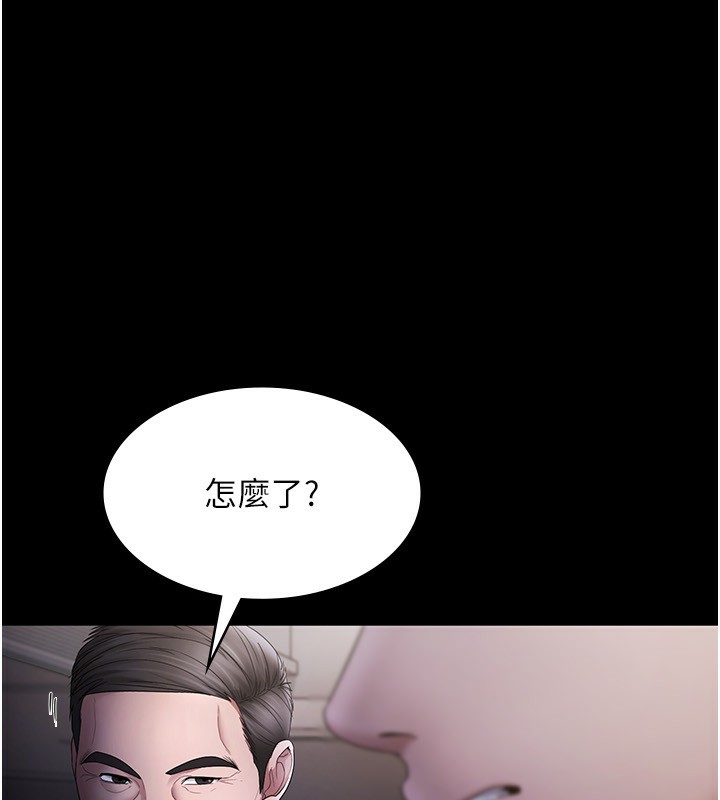 老闆娘的诱惑第51話-員工最棒的福利