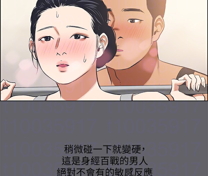 纵夏夜之梦(无码版)第57話-小鮮肉吃到飽