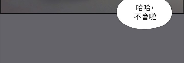 纵夏夜之梦(无码版)第57話-小鮮肉吃到飽