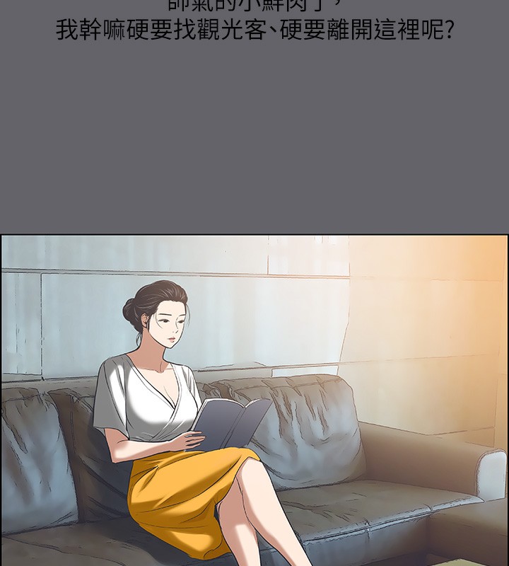 纵夏夜之梦(无码版)第57話-小鮮肉吃到飽