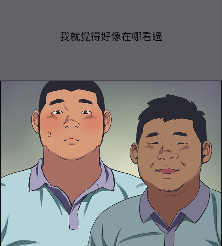 纵夏夜之梦(无码版)第58話-隨CALL隨到的鮮肉外送員