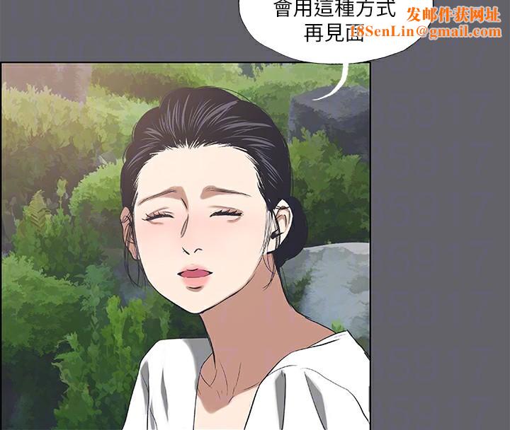 纵夏夜之梦(无码版)第58話-隨CALL隨到的鮮肉外送員