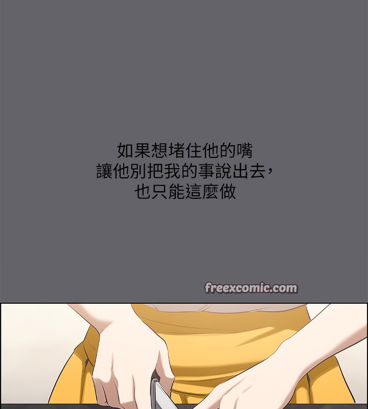 纵夏夜之梦(无码版)第58話-隨CALL隨到的鮮肉外送員