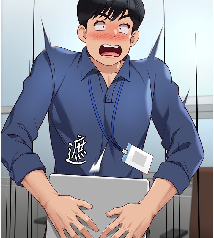 鲁蛇社畜的金手指第18話-妳在偷摸我老二嗎?