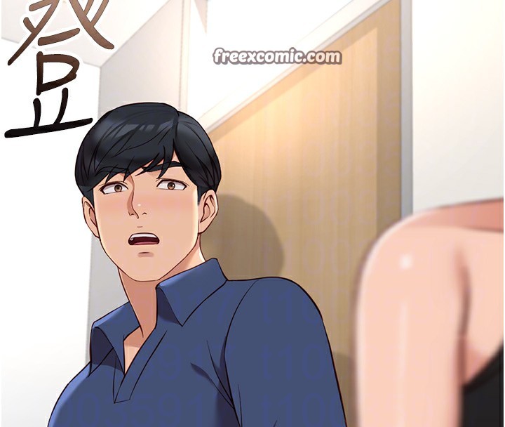 鲁蛇社畜的金手指第18話-妳在偷摸我老二嗎?