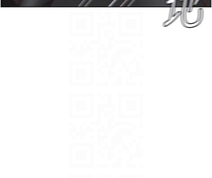 鲁蛇社畜的金手指第18話-妳在偷摸我老二嗎?