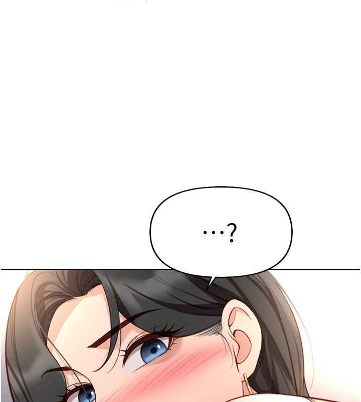 鲁蛇社畜的金手指第18話-妳在偷摸我老二嗎?