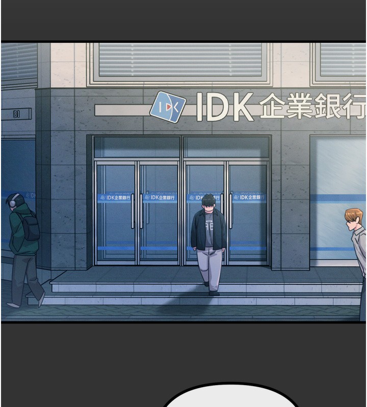 恶次人生第22話-你可以陪我嗎?