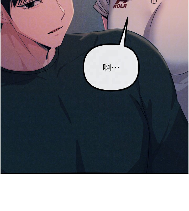 恶次人生第22話-你可以陪我嗎?