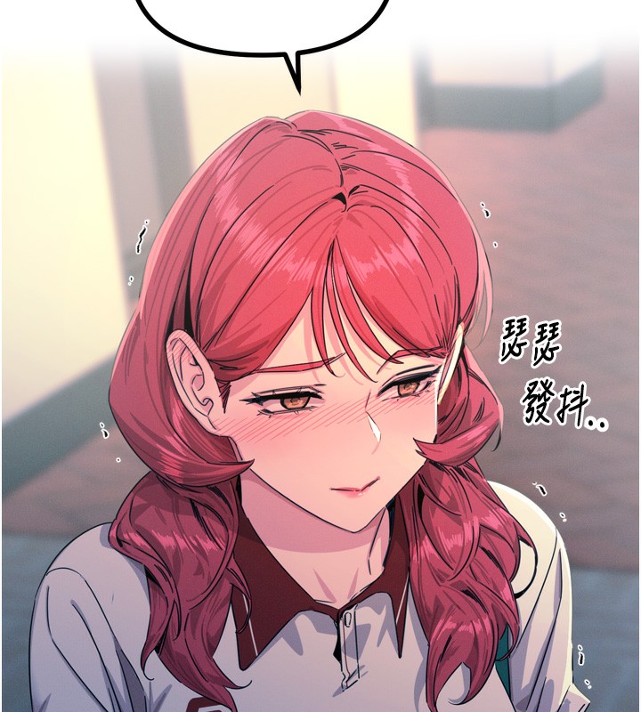 恶次人生第22話-你可以陪我嗎?