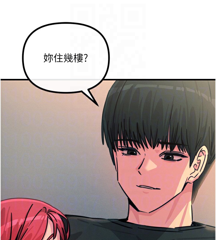 恶次人生第22話-你可以陪我嗎?