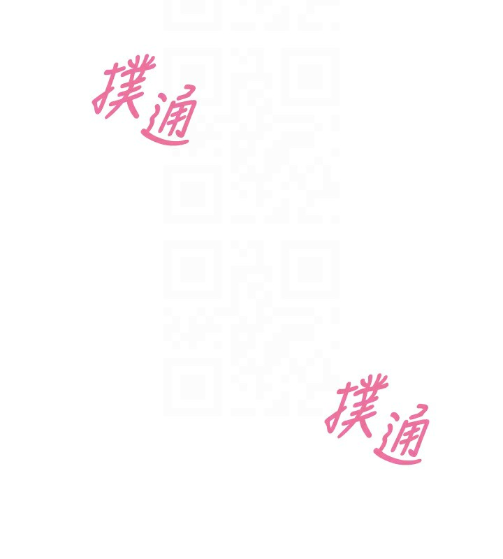 恶次人生第22話-你可以陪我嗎?