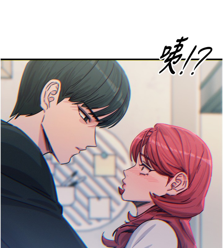 恶次人生第22話-你可以陪我嗎?