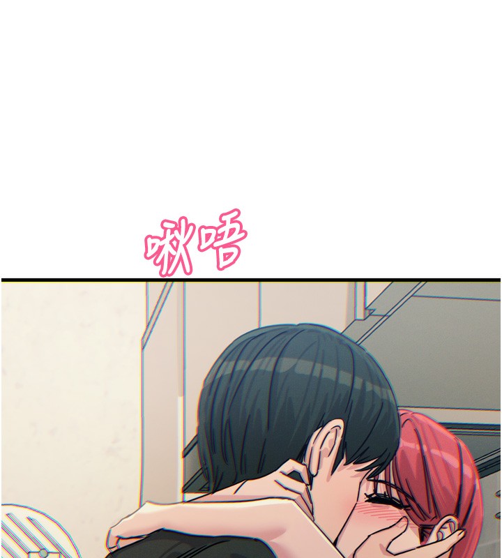 恶次人生第22話-你可以陪我嗎?