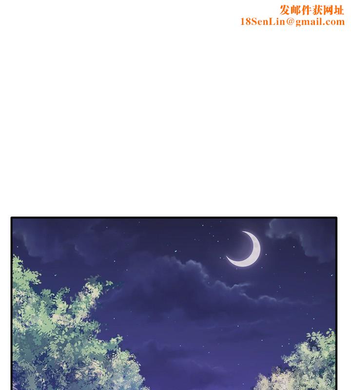 秘密温泉:混汤旅馆第27話-美咲的必殺技