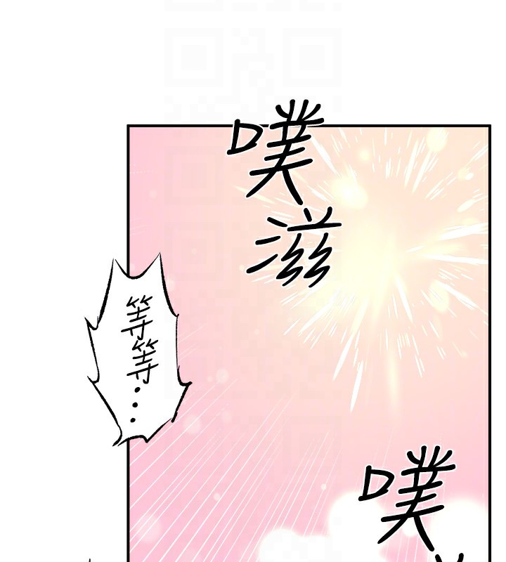 秘密温泉:混汤旅馆第27話-美咲的必殺技