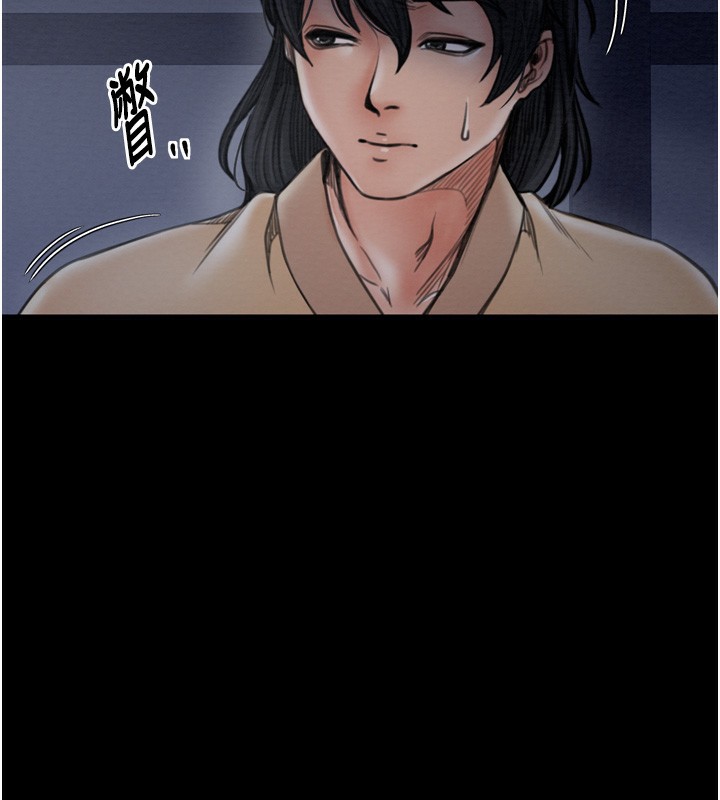 最强家丁第34話-我淫蕩的肉體屬於夫君!